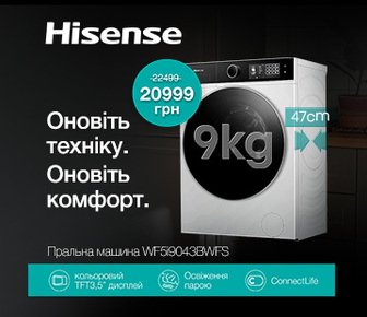 Пральні машини Hisense
