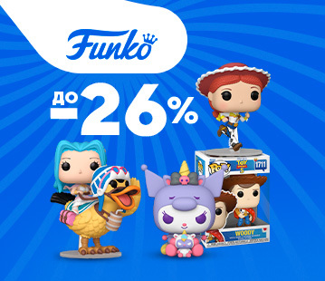 Знижки до -26% на фігурки Funko