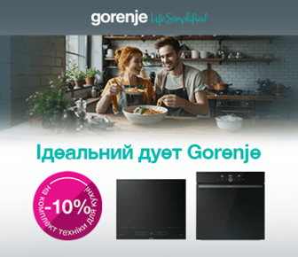 Скидка до −10% на комплект встраиваемой техники Gorenje