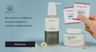 Акція Ecolline