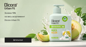 Акція Dicora Urban Fit