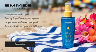 Акція Emmebi Italia