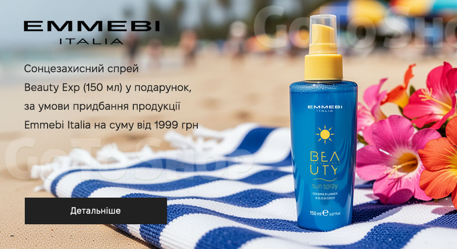 Акція Emmebi Italia
