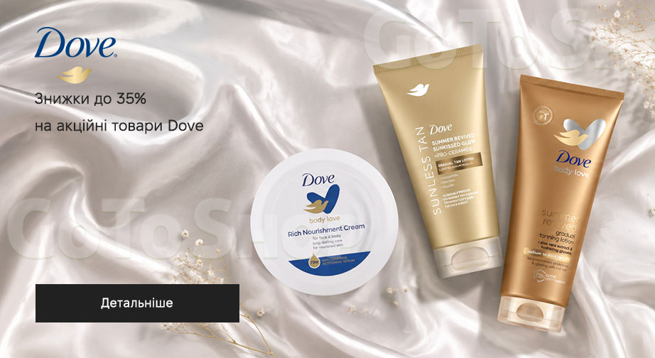 Акція Dove