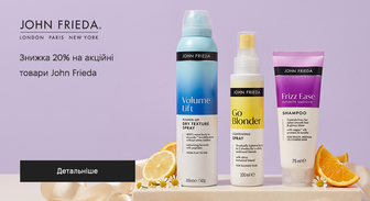 Акція John Frieda
