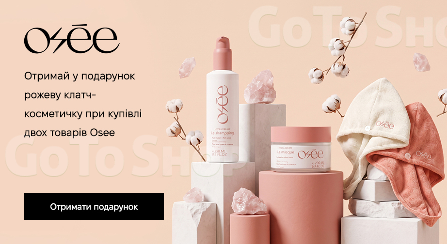 Акція Osee