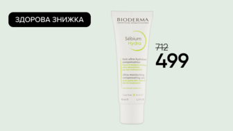 Здорова знижка на зволожувальний крем для обличчя Bioderma Sebium Hydra Ultra-Moisturising Compensating Care, 40 мл