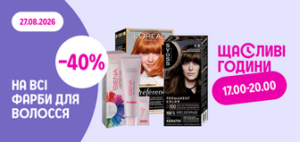 Щасливі години в PROSTOR: -40% на всі фарби для волосся!