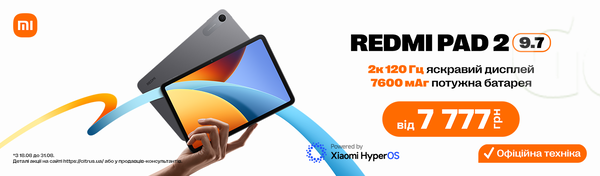 Простір рішень з Redmi Pad