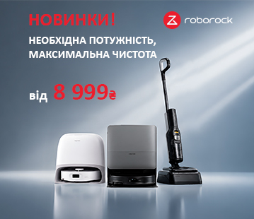 Новинки пилососів Roborock