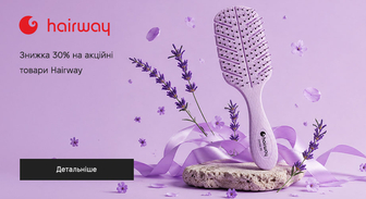 Акція Hairway