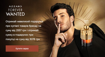 Акція Azzaro