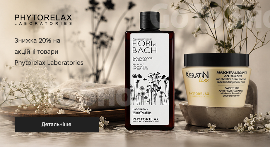 Акція Phytorelax Laboratories