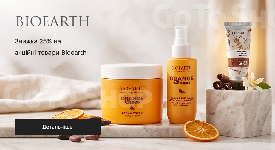 Акція Bioearth
