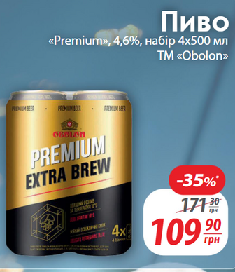 Пиво <<Premium», 4,6%, набір 4х500 мл TM «Obolon>>>