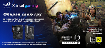 Купуй акційну материнську плату ASUS і отримай гру