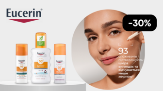 -30% на товари Eucerin