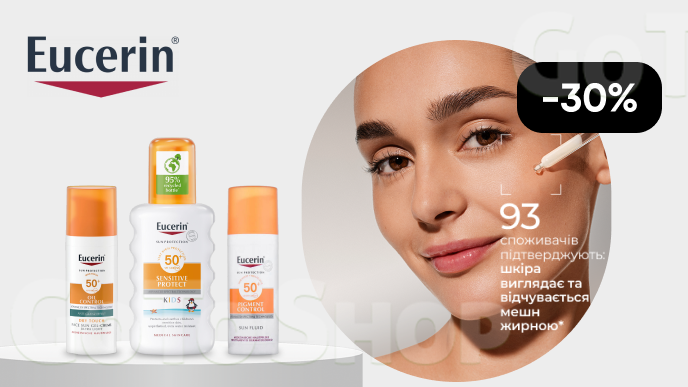 -30% на товари Eucerin