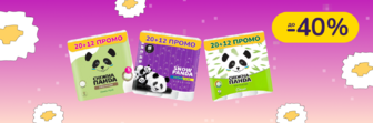 До -40% на паперові вироби і побутову хімію Сніжна Панда, Helper, ZooZoo