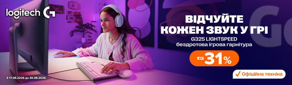 Поринь у звук з Logitech G325