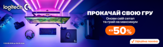 У режимі навчання та гри