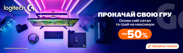 У режимі навчання та гри
