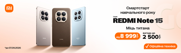 Redmi Note 15 — міць титана для твого навчання!