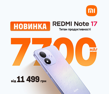 Новинки. Смартфони Redmi Note 17