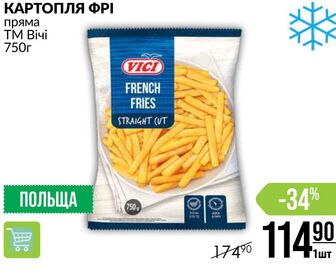 КАРТОПЛЯ ФРІ пряма ТМ Вічі 750г
