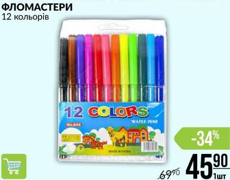 ФЛОМАСТЕРИ 12 кольорів