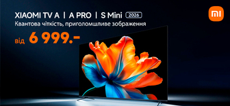 Купуй ТВ Xiaomi від 6 999 ₴ у COMFY