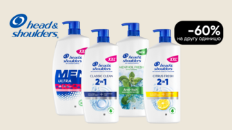 -60% на другу одиницю засобів для догляду за волоссям Head & Shoulders