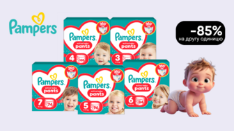  -85% на другу акційну одиницю дитячих підгузків-трусиків Pampers