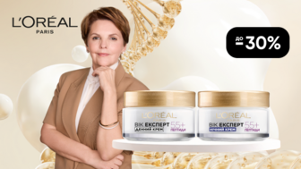 До -30% на засоби для обличчя L’Oreal Paris