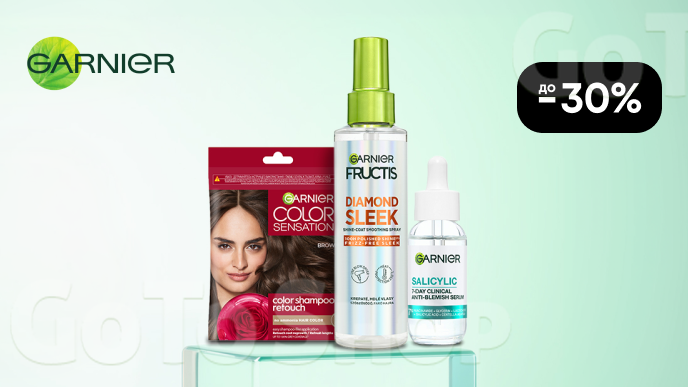 До -30% на товари бренду Garnier