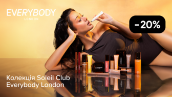 -20% на засоби Everybody London