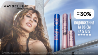 До -30% на вибірковий асортимент Maybelline New York