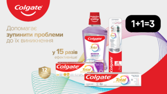 1+1=3 на засоби для догляду за ротовою порожниною Colgate