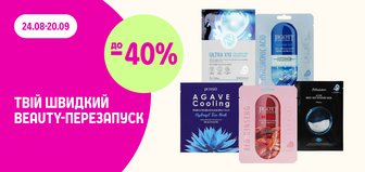 до -40% на тканинні маски