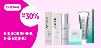 до -30% на засоби для догляду Rejuran