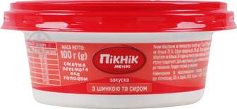 Пікнік меню бутербродна з шинкою та сиром 100г