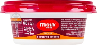 Пікнік меню з соковитою свининою 100г