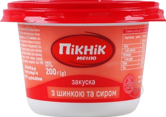 Пікнік меню бутербродна з шинкою та сиром 200г