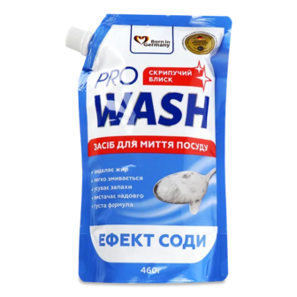 Засіб для миття посуду ProWash Ефект соди дойпак (460г)