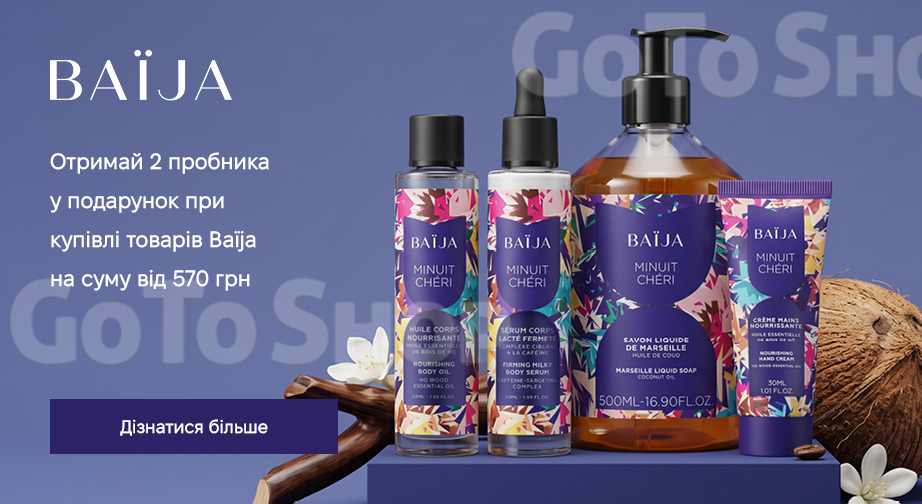 Акція Baija