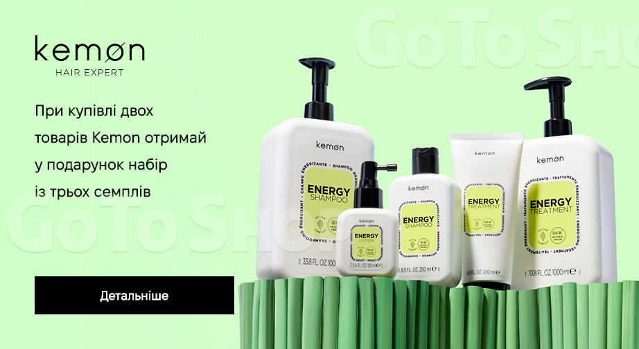 Акція Kemon