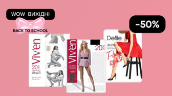 WOW - вихідні! -50% на Всі жіночі колготки 20 ден Viv’en petty, Defile сomfort