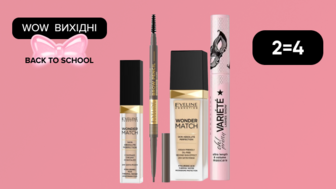 WOW - вихідні! 2=4 на Всю декоративну косметику Eveline Cosmetics