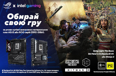 Intel x ASUS MB Game Bundle