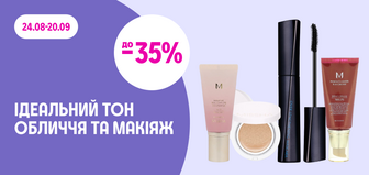до -35% на декоративну косметику Missha